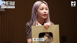 Solar learns a new form of Korean style entertainment from Jessi.