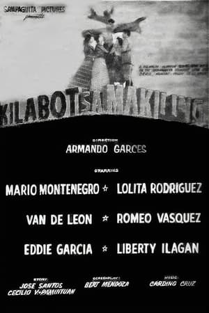 Poster Kilabot Sa Makiling (1959)