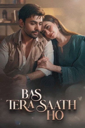 Bas Tera Saath Ho (2026)