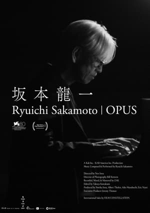 Image 坂本龙一：杰作