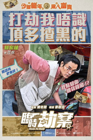 Rob N Roll 38
