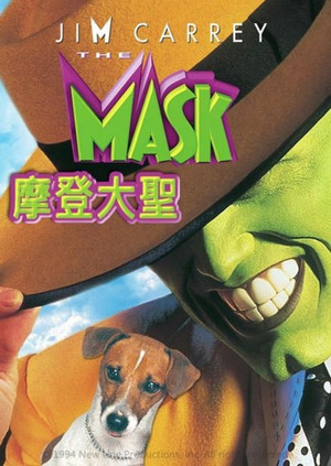The Mask 145