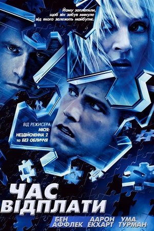 <Images posters