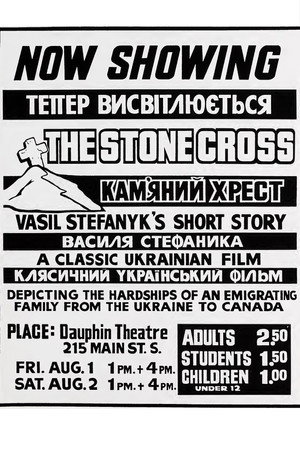 The Stone Cross 7