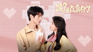 Hả? Chúng Ta Suýt Nữa Thì Chia Tay Rồi!