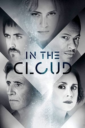 Poster В облаците 2018