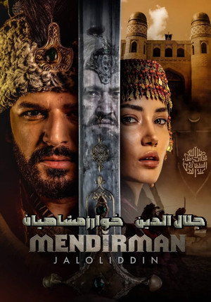 Mendirman Jaloliddin