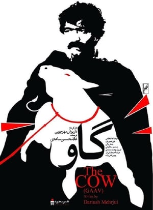 Poster گاو 1969