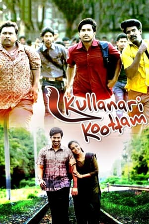 Poster Kullanari Koottam (2011)