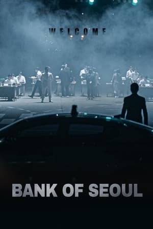 Poster Bank of Seoul 2019