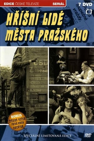 Hříšní lidé města pražského 1969