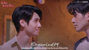 Dinosaur Love Season 1 Episode 4