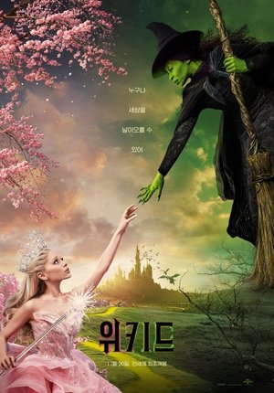 poster Wicked