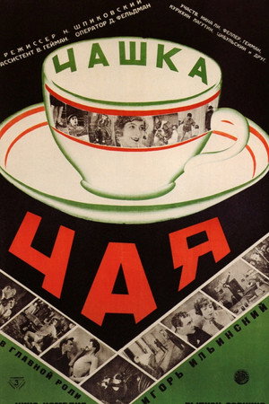 Cup of Tea 3
