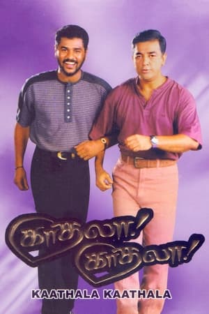 Kadhala Kadhala poster