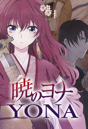 Yona of the Dawn 10