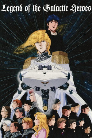 Legend of the Galactic Heroes 92
