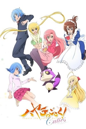 Hayate no Gotoku!: Temporada 4