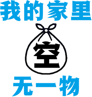 My Well-Organized Home