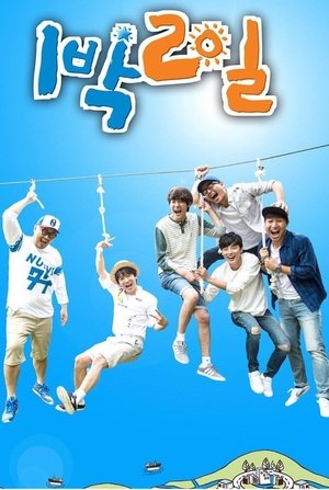 poster 2 Days and 1 Night