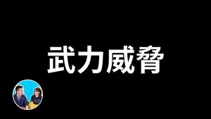 Episode 311