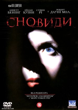 <Images posters