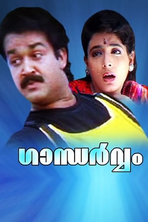 Poster Gandharvam 1993