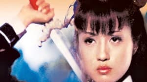 ดาบทะลวงอก (1967) The Trail of the Broken Blade : Shaw Brothers