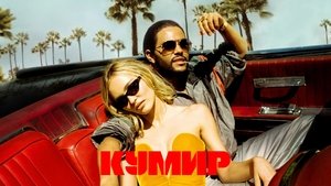 Images posters