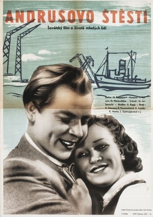 Poster Andrus's Happiness (1955)
