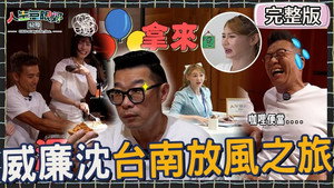 Episode 9