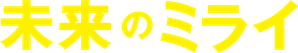 Mirai — Logos 2