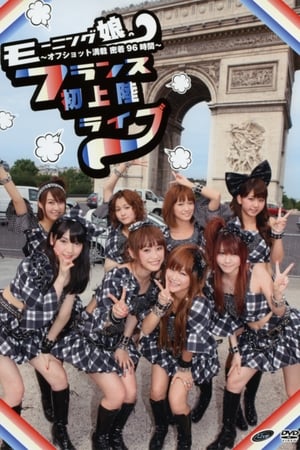 Image Morning Musume. Live Concert in Paris
