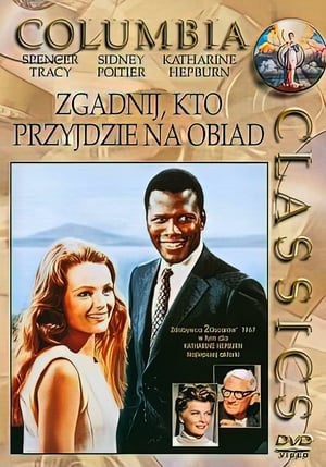 Poster Zgadnij kto przyjdzie na obiad 1967