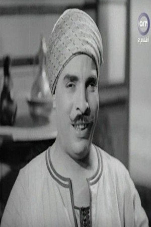 Abdel Fattah Al-Qosari portrait