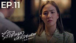 I Need Romance Episode 11