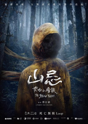 Haunted Mountains: The Yellow Taboo 41