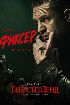 <Images posters