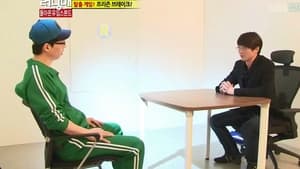 Running Man SUNY Korea