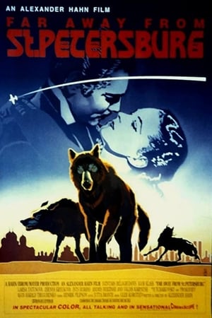 Poster Far Away from St. Petersburg (1993)