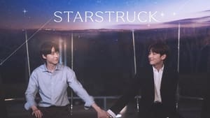 Star Struck (2023) มองฟ้าหารัก