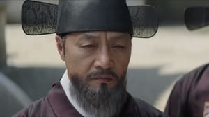 Haechi: Season 1 Episode 20