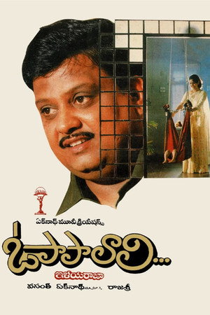 Keladi Kannmani