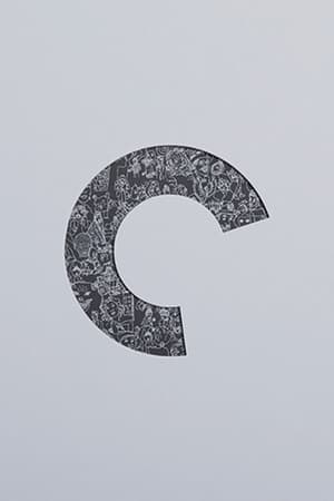 Criterion Designs (2014)