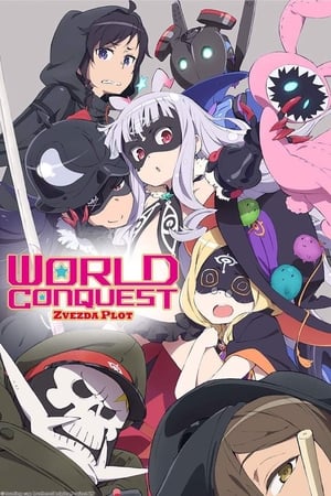 Poster World Conquest Zvezda Plot 2014