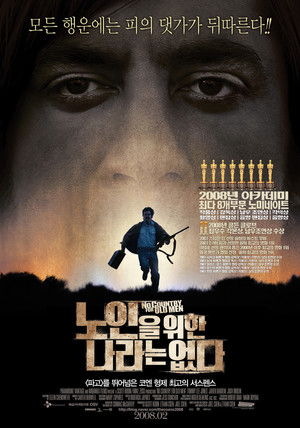 poster No Country for Old Men