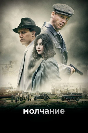 Saison 1