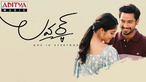 Lover (2018) Sinhala Subtitles | සිංහල උපසිරැසි සමඟ