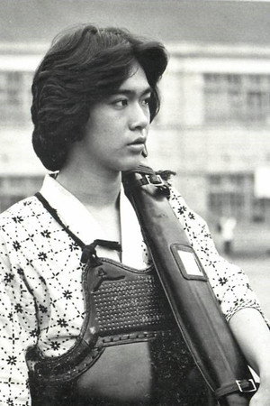 Photo de 高柳良一