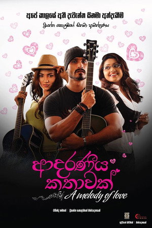 A Melody of Love 5